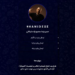 تصویر برای شماره انتخاب 7