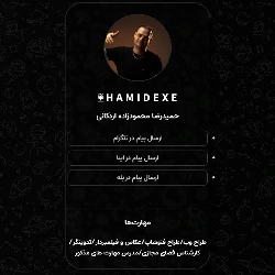 تصویر برای شماره انتخاب 4
