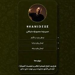 تصویر برای شماره انتخاب 9