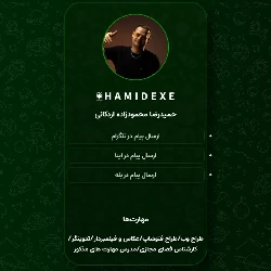 تصویر برای شماره انتخاب 8