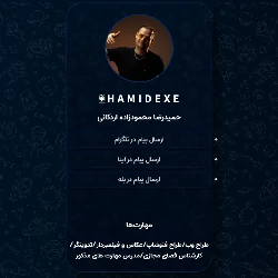 تصویر برای شماره انتخاب 2