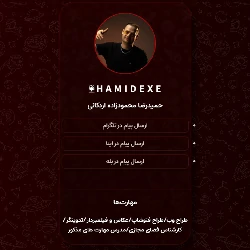 تصویر برای شماره انتخاب 5