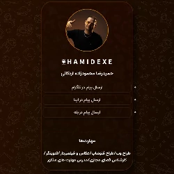 تصویر برای شماره انتخاب 6