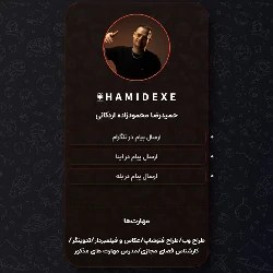 تصویر برای شماره انتخاب 1